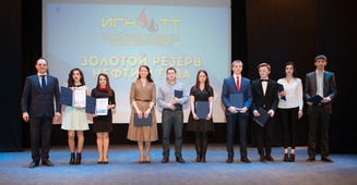 Вручение именных сертификатов ООО «Газпром трансгаз Ухта» студентам в рамках премии «Золотой резерв нефти и газа»