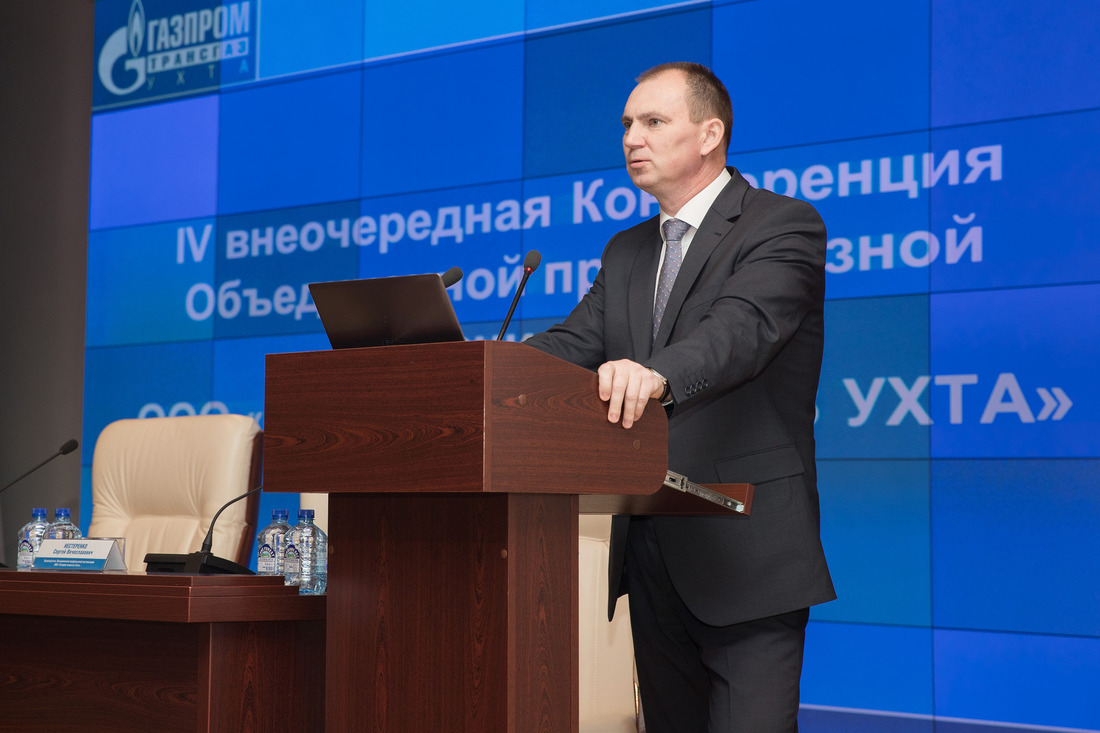 Председатель Объединённой профсоюзной организации ООО «Газпром трансгаз Ухта» Сергей Нестеренко