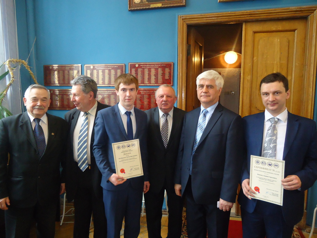 Сотрудники ООО «Газпром трансгаз Ухта» награждены дипломами конкурса «Инженер года»