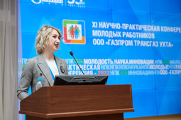Ирина Валерьевна Шрамко представила доклад об итогах работы Совета за 2021-2022 годы
