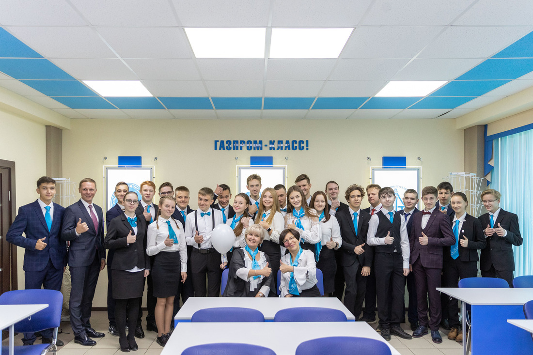 Ученики "Газпром-класса" на протяжении двух лет будут проходить углубленную профориентационную подготовку, нацеленную на последующее получение профильного высшего образования