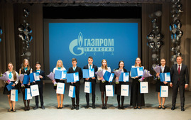 Ухтинские школьники и лицеисты, награжденные именными премиями ООО "Газпром трансгаз Ухта"
