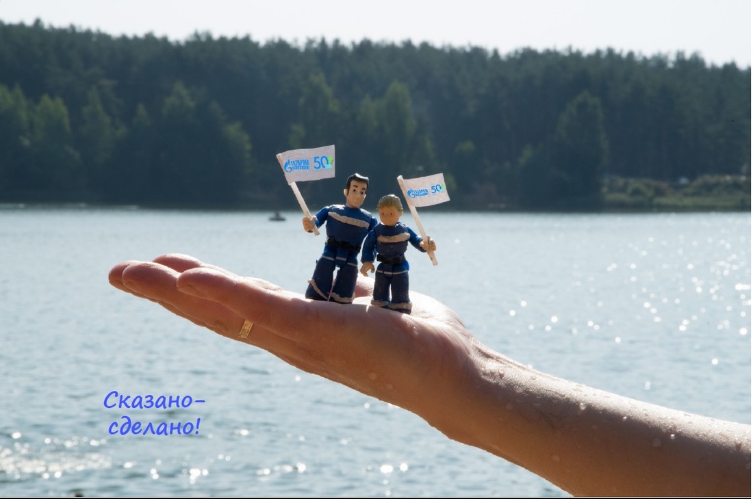 2 февраля в ООО «Газпром трансгаз Ухта» определены победители акции «Путешествие юбилейного флага». Акция стартовала в марте 2017 года в рамках программы праздничных мероприятий, посвященных 50-летию предприятия