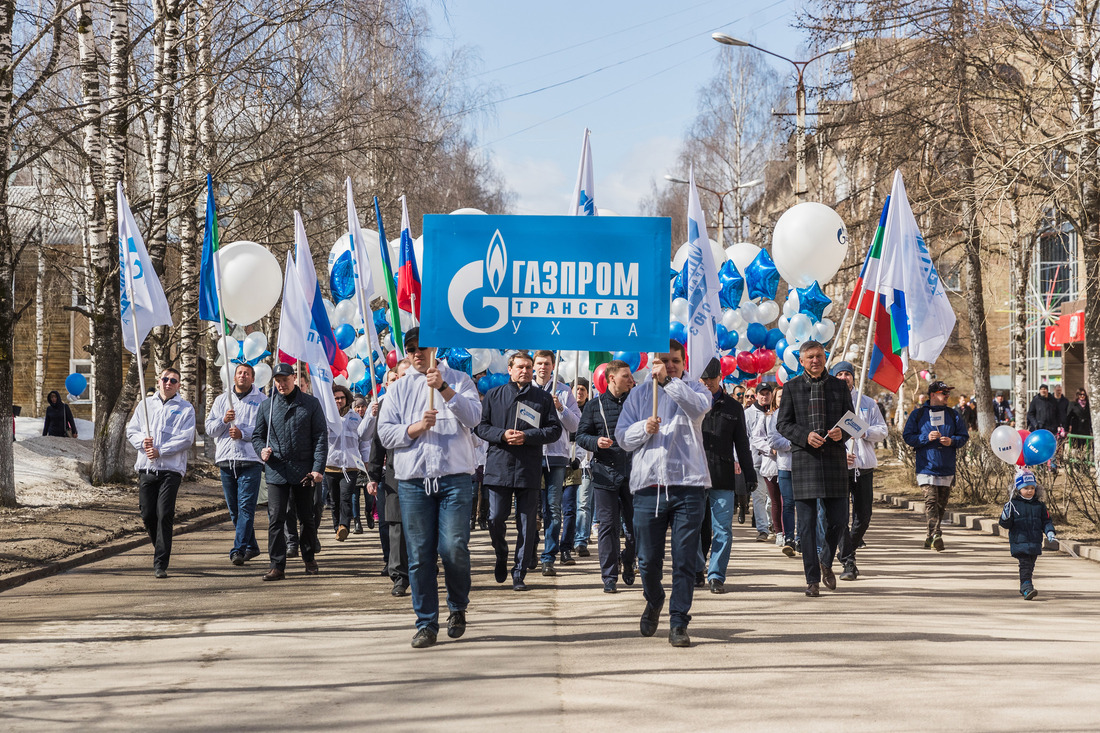 Торжественное шествие трудового коллектива ООО «Газпром трансгаз Ухта»