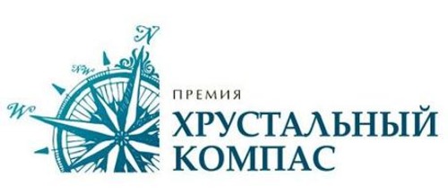 Логотип Национальной премии «Хрустальный компас»