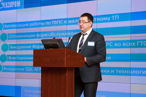 Виталий Янчук, начальник производственного отдела по эксплуатации ГРС