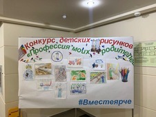 Управление аварийно-восстановительных работ