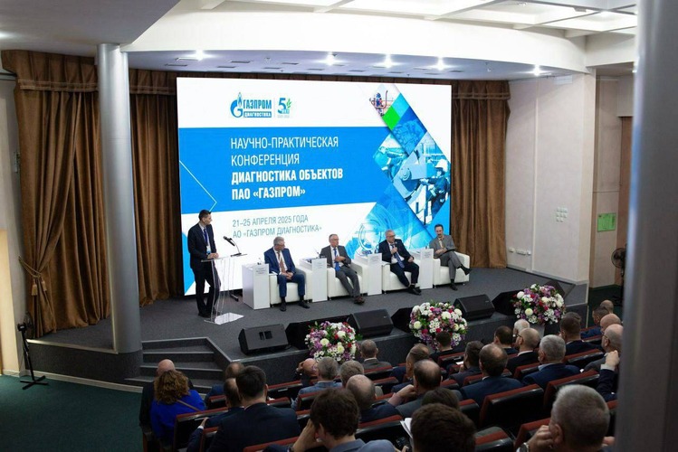 VI отраслевая Научно-практическая конференция «Диагностика объектов ПАО „Газпром“.