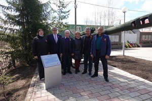 Торжественное открытие военно-мемориального объекта в сквере у памятного знака «Содружество фронта и тыла». 8 мая 2025 года, г. Микунь (Республика Коми).