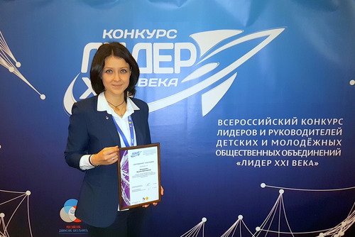 ООО «Газпром трансгаз Ухта» представило свой проект на всероссийском конкурсе «Лидер XXI века»