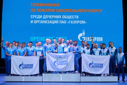 Команда ООО «Газпром трансгаз Ухта» — победитель в соревнованиях по пожарно-спасательному спорту ПАО «Газпром», 20-23 июня 2023 г., г. Оренбург.