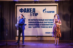 Досуговый центр посёлка Синдор распахнул двери для 45-ти участников из Микуньского и Синдорского ЛПУМГ ООО «Газпром трансгаз Ухта»