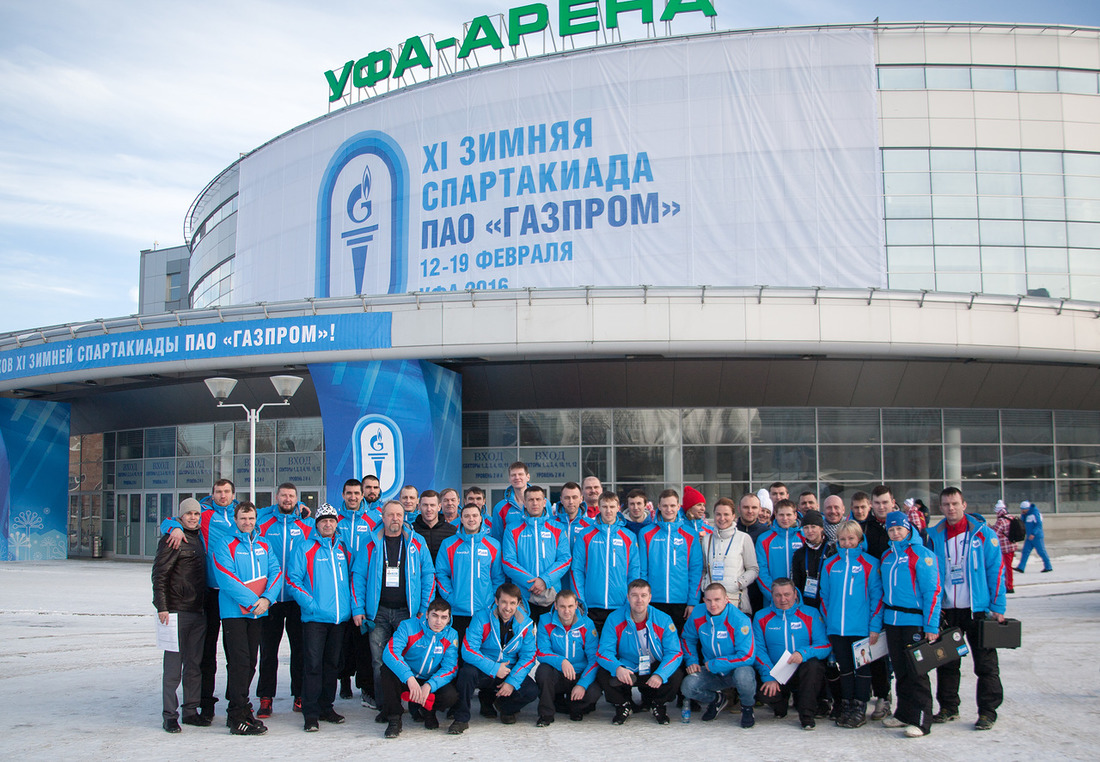12 февраля, в пятницу, спортивная делегация ООО «Газпром трансгаз Ухта» прибыла в Уфу на XI зимнюю спартакиаду ПАО «Газпром». В составе делегации 94 спортсмена, 43 участника взрослой олимпиады и 51 детской. Спортсмены прошли мандатную комиссию, полным ходом идёт подготовка к соревнованиям. Участникам предстоит состязаться в баскетболе, волейболе, лыжных гонках, мини-футболе, настольном теннисе  и пулевой стрельбе.
