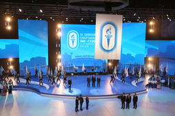 Церемония открытия XI зимней Спартакиады ПАО «Газпром»