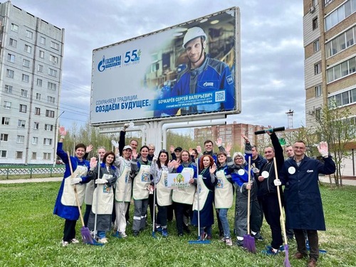Работники ООО «Газпром трансгаз Ухта» поддержали экологическую акцию «Зелёная весна 2023». Сотрудники образовательного подразделения «Учебно-производственный центр»