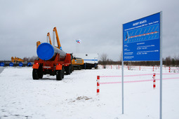 В Ухте состоялась сварка первого стыка газопровода «Ухта — Торжок — 2»