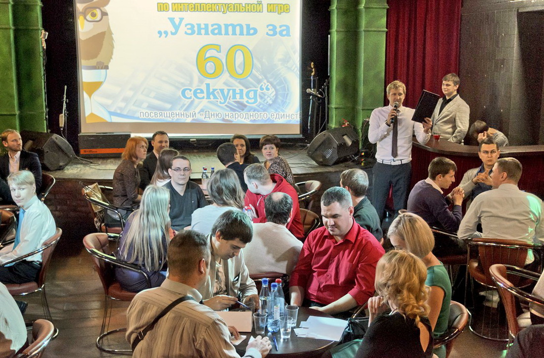 На Открытом турнире ООО «Газпром трансгаз Ухта» по интеллектуальной игре «Узнать за 60 секунд!»