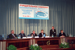 С Николаем Рыжковым, Виктором Черномырдиным и Валерием Язевым на учредительном собрании «Российского газового общества», 2001 год