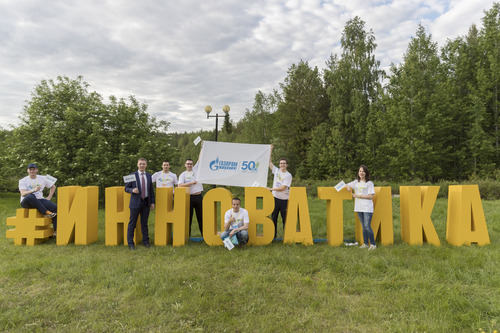 Молодые работники ООО «Газпром трансгаз Ухта» предлагают свои идеи на форуме «Инноватика: Крохаль 2017»