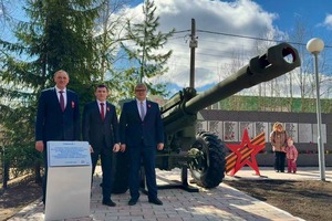 Торжественное открытие военно-мемориального объекта в сквере у памятного знака «Содружество фронта и тыла». 8 мая 2025 года, г. Микунь (Республика Коми).