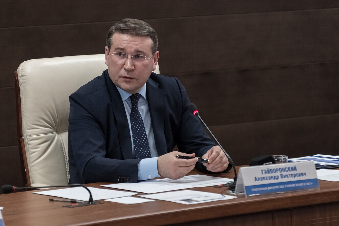 Генеральный директор ООО «Газпром трансгаз Ухта» Александра Викторовича Гайворонского