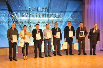 Победители в номинации «Лучший социальный проект года в области здорового образа жизни и спорта»