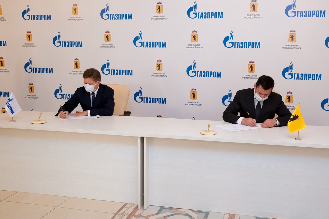 Алексей Миллер и Дмитрий Миронов сегодня подписали программу развития газоснабжения и газификации Ярославской области на новый пятилетний период