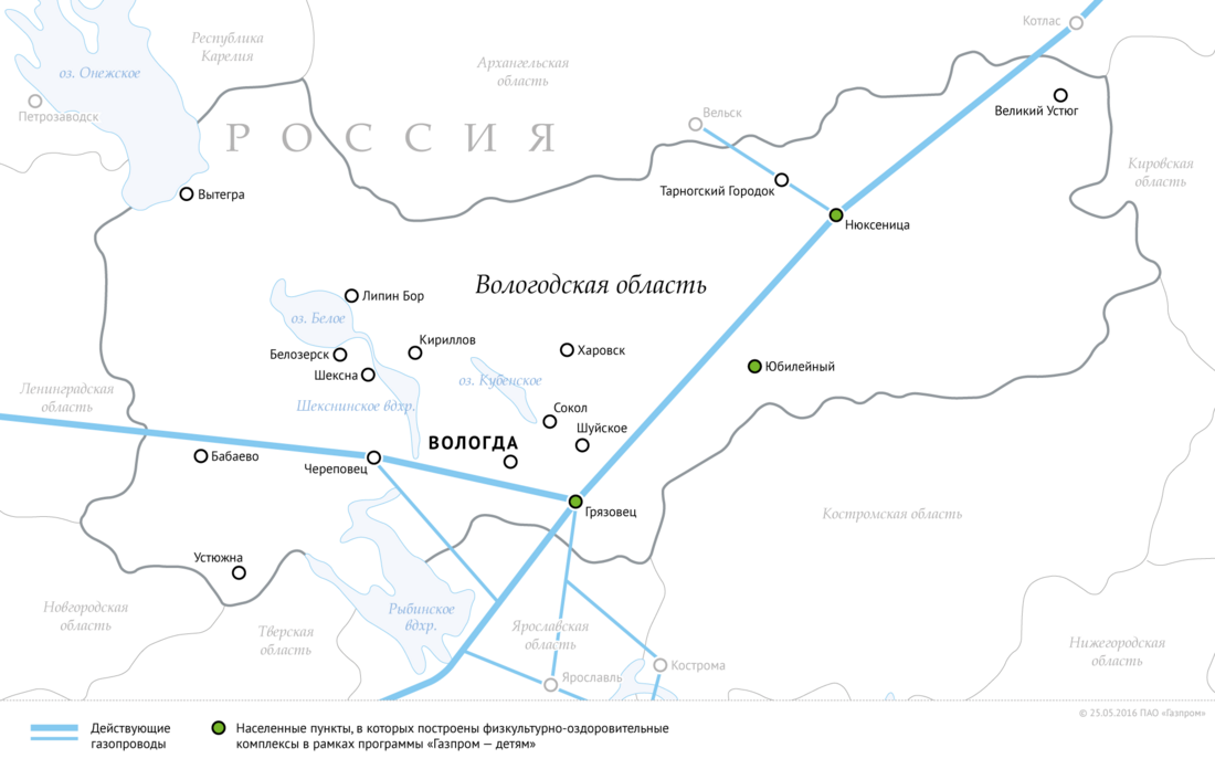 Схема магистральных газопроводов в Вологодской области