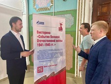 Культурно-просветительский проект «Долина памяти». Викторина «События Великой Отечественной войны». 26 мая 2025 года, г. Котлас (Архангельская область).