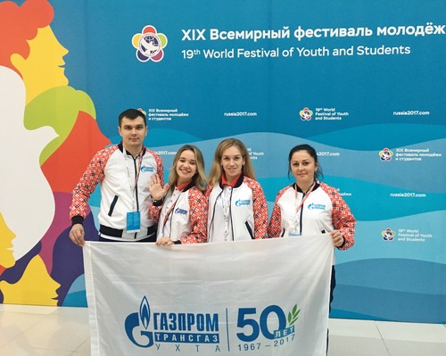 14 по 22 октября в Сочи состоялся XIX Всемирный фестиваль молодежи и студентов (ВФМС).