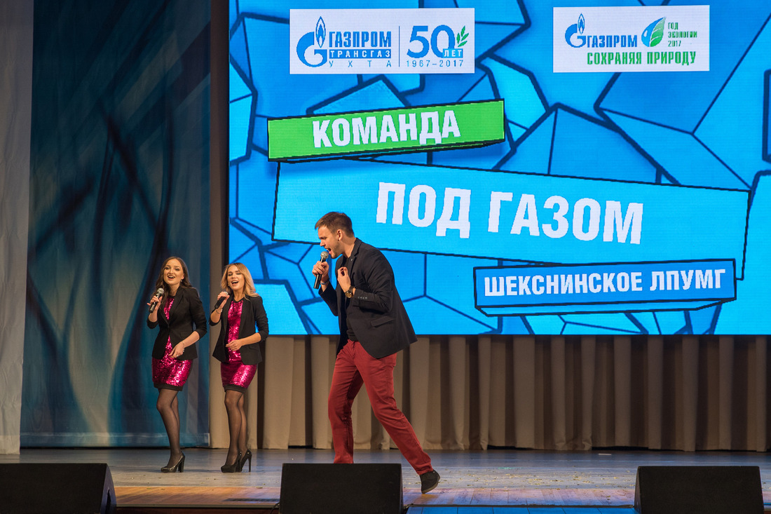 Команда из Шексны «Под газом» — победители конкурса