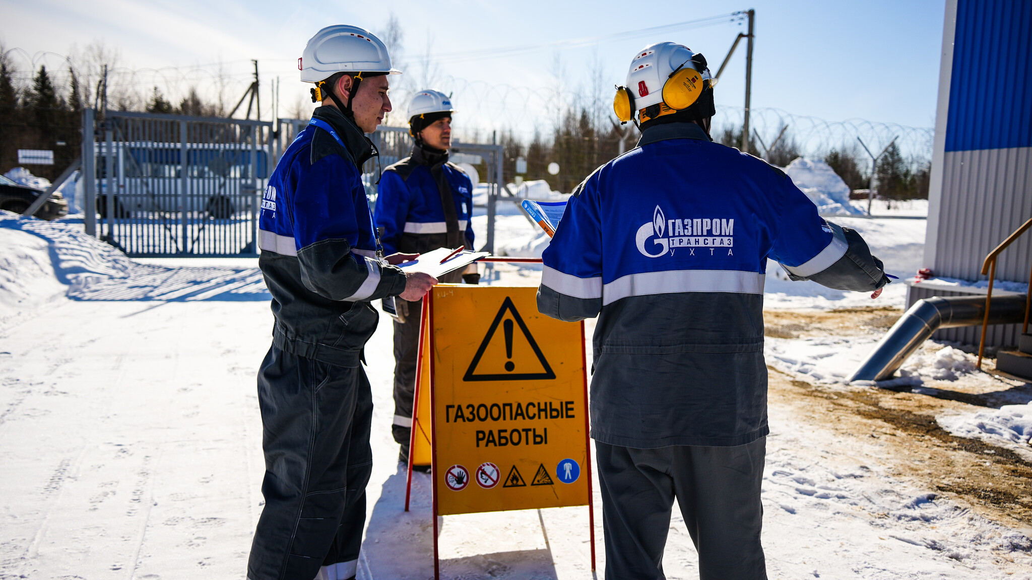 Лучшие специалисты по эксплуатации газораспределительных станций названы в  ООО «Газпром трансгаз Ухта»