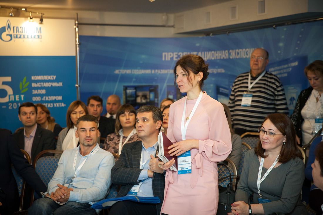 Участники совещания руководителей корпоративных музеев дочерних обществ и организаций ПАО «Газпром»