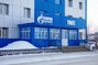 45 лет трудовой коллектив филиала трудится для обеспечения бесперебойной работы ООО «Газпром трансгаз Ухта»