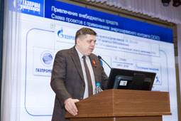 Семинар-совещание «Актуальные вопросы организации природоохранной деятельности». 22.04.2025 г.