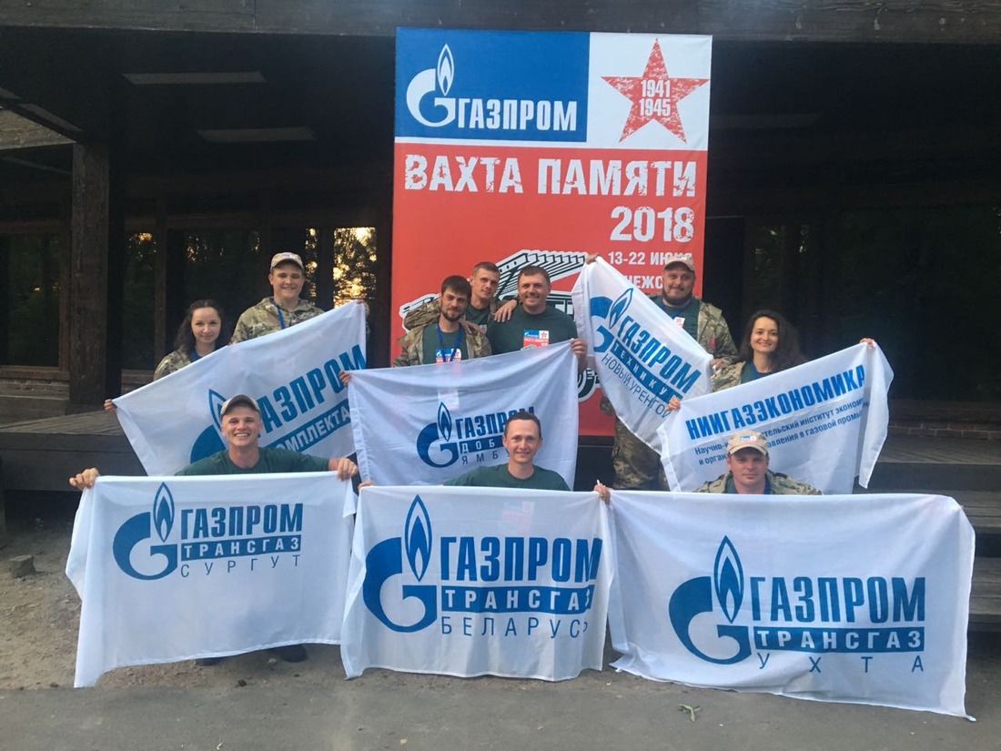 Работник ООО «Газпром трансгаз Ухта» принял участие в акции «Вахта памяти»