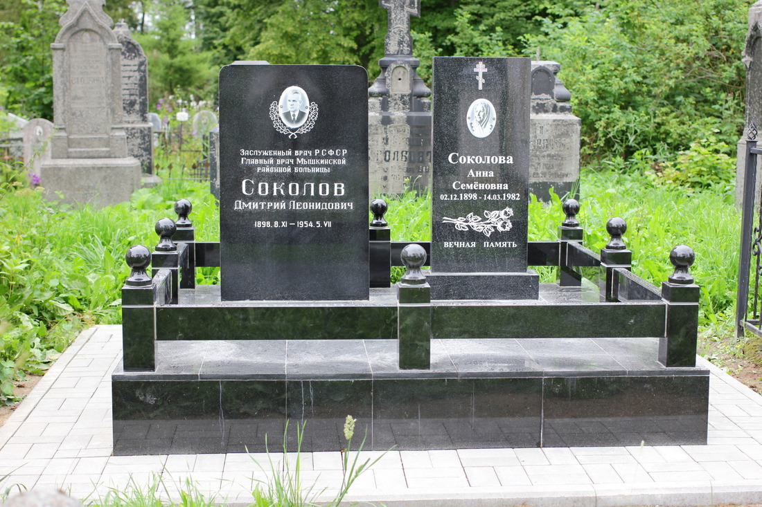 Памятник ветерану ВОВ Дмитрий Леонидовичу Соколову и его супруге