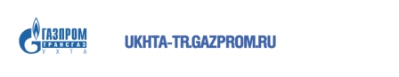 http://ukhta-tr.gazprom.ru/press/news/