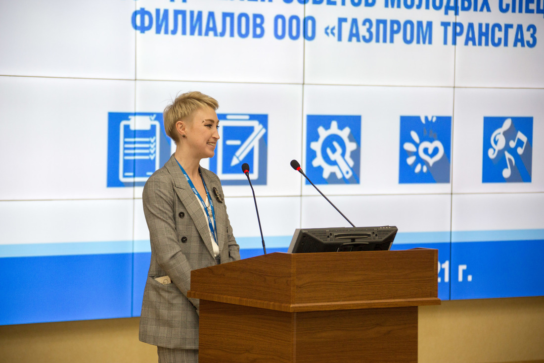 Председатель Совета молодых специалистов предприятия Ирина Валерьевна Шрамко, инженер-программист 1 категории Службы информационно-управляющих систем