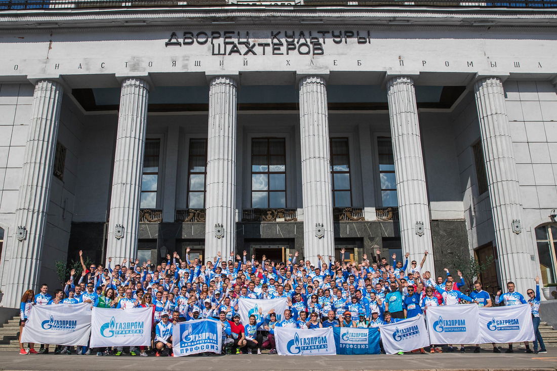 Представители корпоративной команды ПАО «Газпром»
