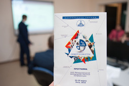 Специалисты ООО «Газпром трансгаз Ухта» приняли участие в работе международной молодежной конференции «Севергеоэкотех-2016». ООО «Газпром трансгаз Ухта» на конференции представляли специалисты из разных филиалов и подразделений предприятия — всего 21 участник.