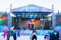 Начало реализации проекта по созданию «Газпром парка». Городской праздник «Парк семейного счастья». г. Ухта, Республика Коми. 17 февраля 2024 г.