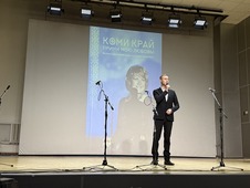 Евгений Петров