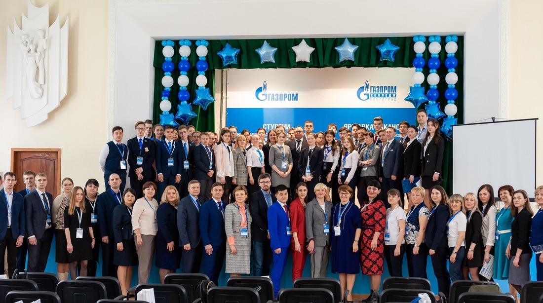 Участники IV Конкурса научно-исследовательских проектов учащихся «Газпром-классов» «Ступени»