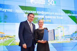 Награждение Ольги Филипповой почётной грамотой ООО «Газпром трансгаз Ухта» за большой вклад в развитие молодежного движения предприятия