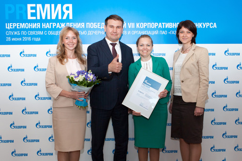 Общество с ограниченной ответственностью «Газпром трансгаз Ухта» стало лауреатом VII Корпоративного конкурса служб по связям с общественностью дочерних обществ и организаций ПАО «Газпром» по итогам работы в 2015 году