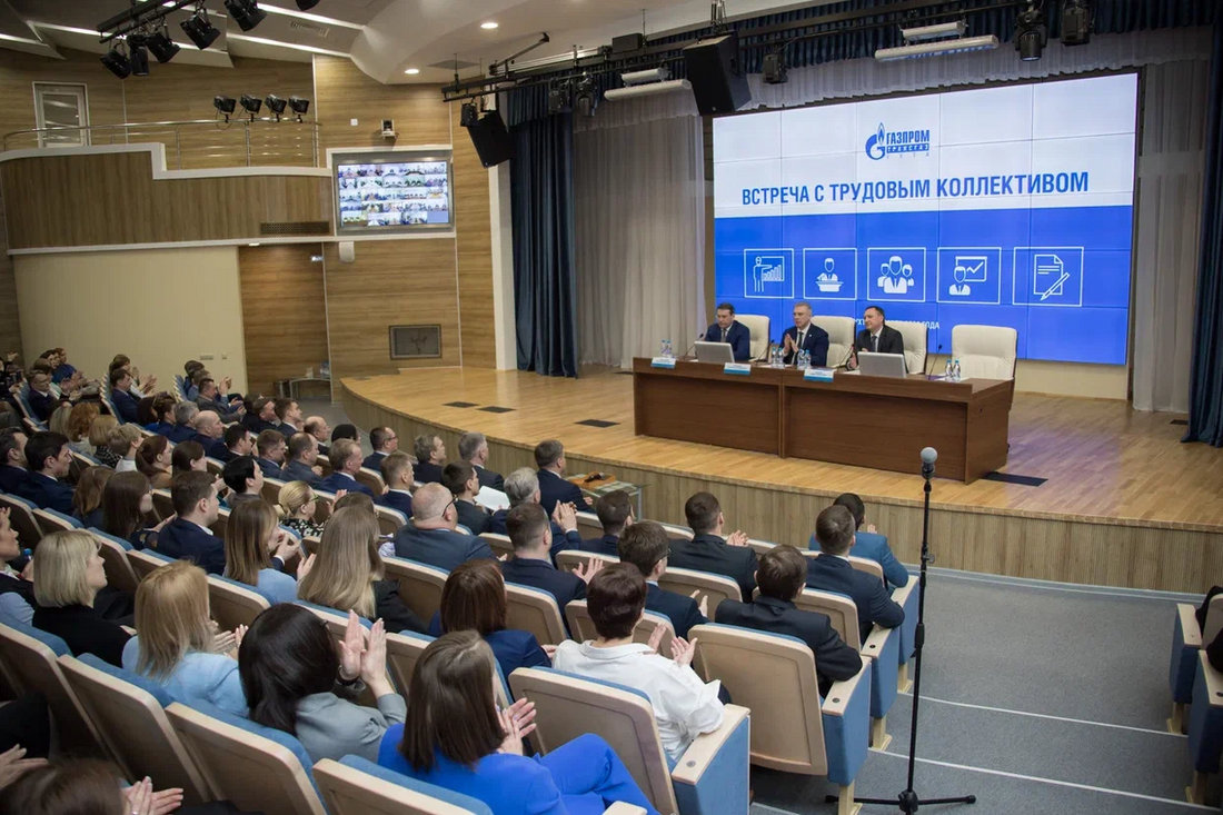 Нового генерального директора представили трудовому коллективу ООО «Газпром трансгаз Ухта»