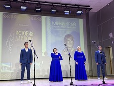 Ансамбль «Встреча»