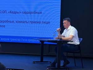 Ежегодное выездное заседание профсоюзного комитета Объединенной первичной профсоюзной организации «Газпром трансгаз Ухта профсоюз». Председатель ОППО «Газпром трансгаз Ухта профсоюз» Владимир Владимирович Половников. 6 июня 2025 года, г. Кострома (Костромская область).