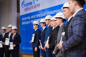 XII научно-практическая конференция молодых работников ООО «Газпром трансгаз Ухта». Посвящение молодых специалистов в газовики. 12 декабря 2024 года, г. Ухта (Республика Коми).